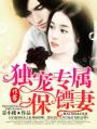 侏罗纪世界3国语版免费观看