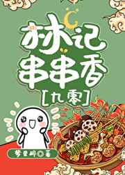 云雨生死恋