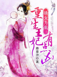 妹妹恋人动漫无删减