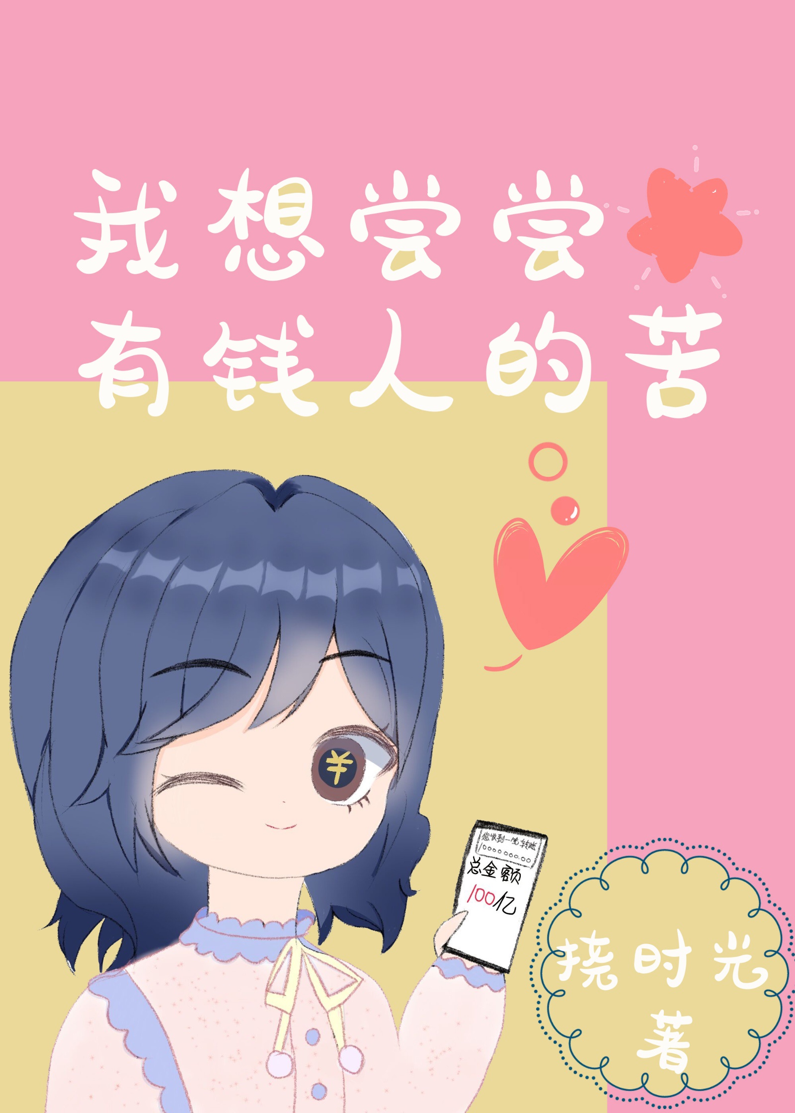 夜里18款禁用软件免费版大全