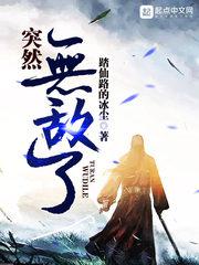 日本漫画工囗全彩电车痴汉