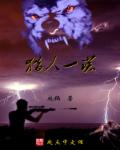 光和青春