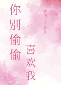 七色花直播盒子破解版