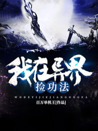 向日葵在线观看