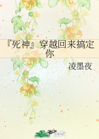 香肠派对。