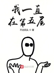 回家的诱惑多少集