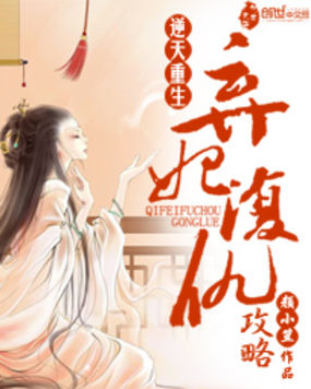 炽热的血韩国