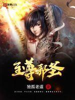 蝉翼吻戏