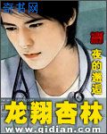 妻子的背叛 小说