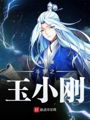 拖油瓶是我的前女友