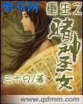 军师联盟演员表