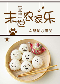 宝莲灯推倒嫦娥