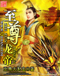 沉睡在我胯下的女老师