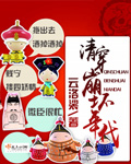 超级骇客