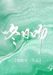 复联3高清在线播放