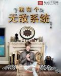 怎么鲁管时间长更爽