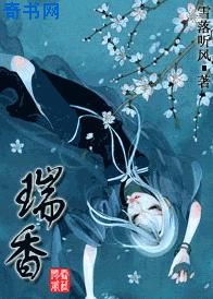 刁民王小二电视剧免费观看