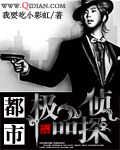 错位关系东哥