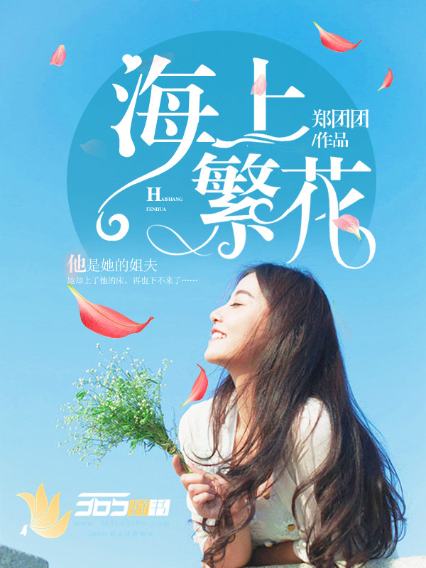 宝宝打开腿让我尝尝你的扇贝