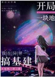 木材