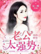 苏霞沉沦大团结