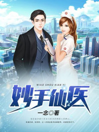 傅少爷的哑巴新娘免费