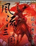 南京带星