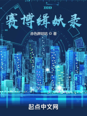 东京少年