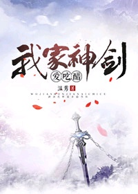 古惑仔5