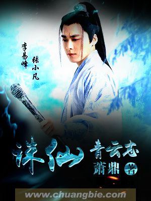 魔道祖师羡澄串珠play