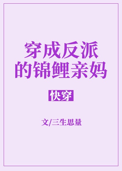 同性怎么做