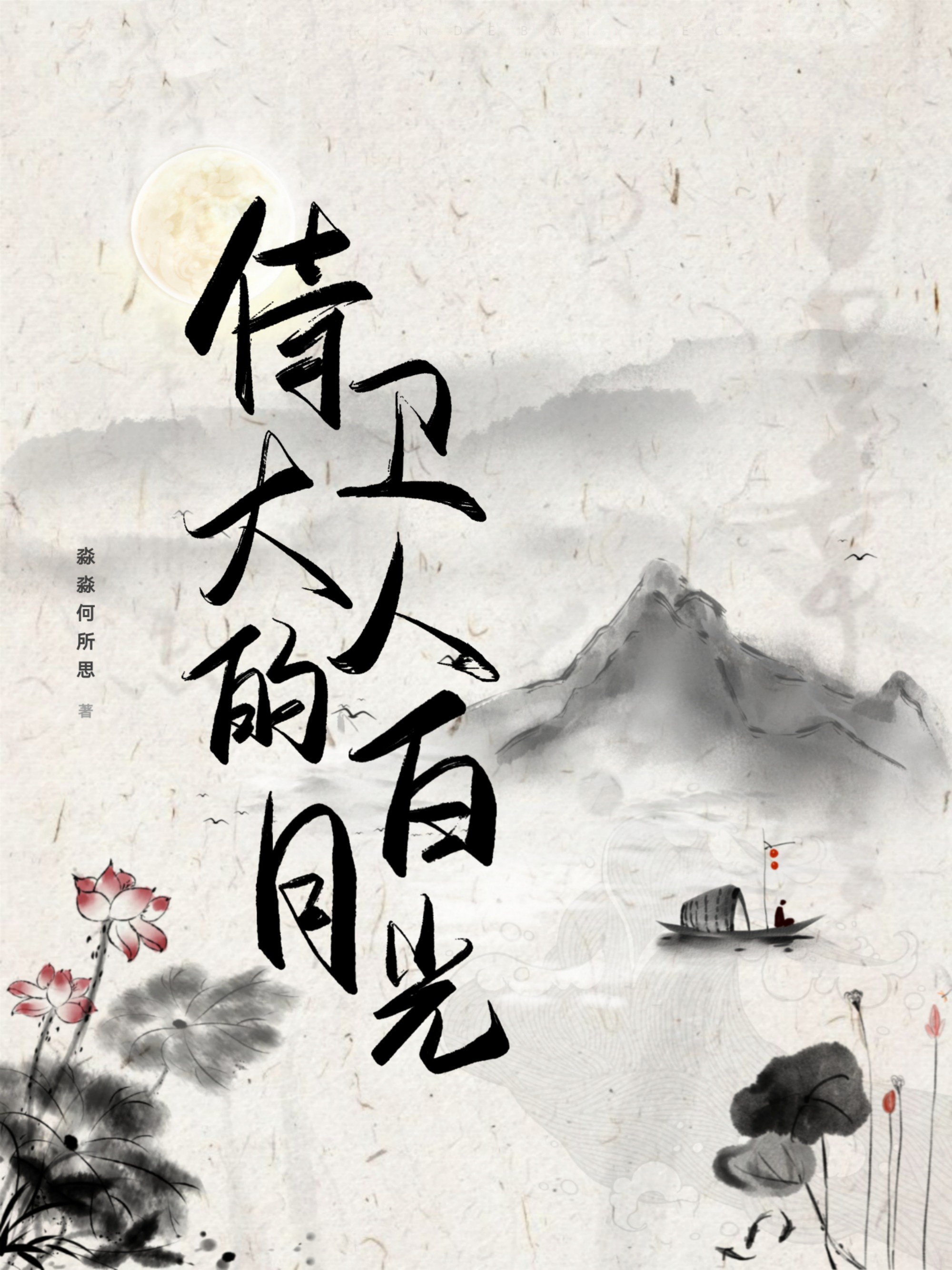 策驰影院