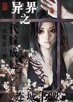 杨玉环h