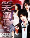 校花赵若芸沉沦完整版