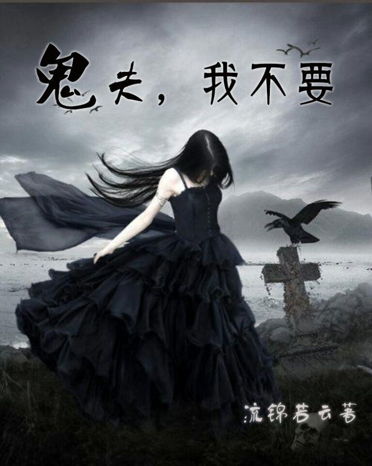 怪兽侮辱女奥特曼视频
