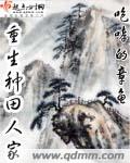 十一的成语疯狂猜成语