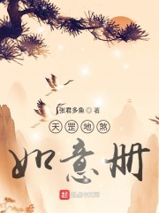 嗯好深用力点好大好快