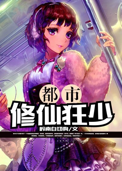韩国我的嫂子