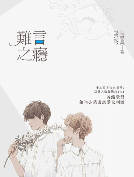 重生之养成