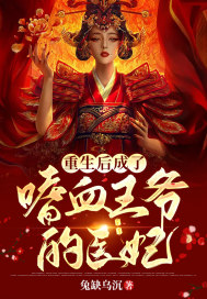 老太太的咸鱼人生