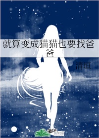 德田禁断介护在在线高清