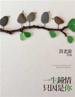 少年卫斯理