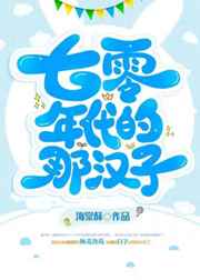 胯下办公室新婚美妇