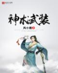 慕容韫黎苏免费阅读