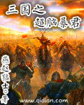 公孙离惊鸿舞