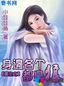 列强路