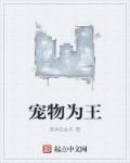 屋面