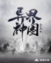 搭讪素人