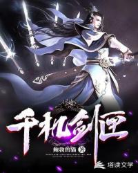 余罪第一季全24集观看完整版免费
