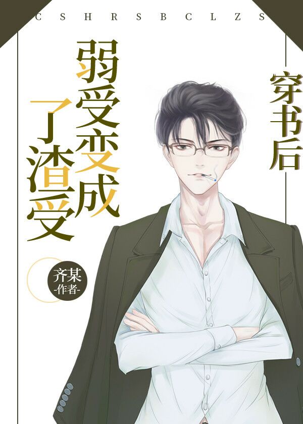 秋林格瓦斯对身体好吗